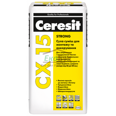 CERESIT CX 15 STRONG смесь для монтажа и анкеровки