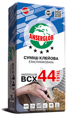 ANSERGLOB BCX 44 TOTAL клей для плитки еластифікований