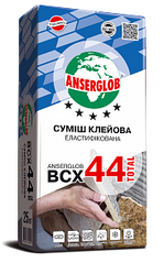 ANSERGLOB BCX 44 TOTAL клей для плитки эластифицированный