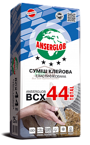 ANSERGLOB BCX 44 TOTAL клей для плитки эластифицированный