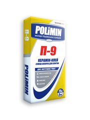 POLIMIN  П-9  КЕРАМІК-КЛЕЙ клеюча суміш для плитки