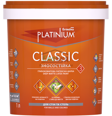 ŚNIEŻKA PLATINIUM® CLASSIC - износостойкая глубокоматовая краска, 1 л