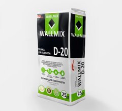 WALLMIX D-20  стяжка армована для підлоги