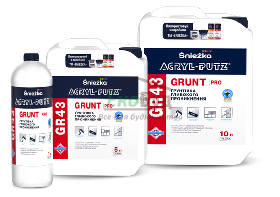 ŚNIEŻKA ACRYL-PUTZ® GR43 GRUNT PRO, 5л. Грунтовка глубокого проникновения