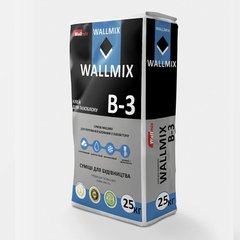 WALLMIX B-3  Клей для газоблоку
