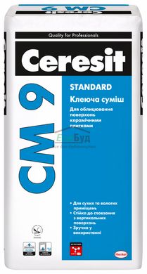 Ceresit CM 9 STANDARD   клеящая смесь