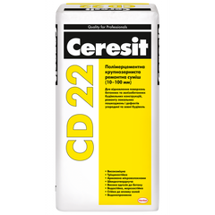 CERESIT CD 22 ремонтно-відновлювальна суміш для бетону