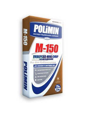 POLIMIN  М-150 УНИВЕРСАЛ-МИКС СУПЕР  раствор строительный