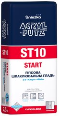 ŚNIEŻKA ACRYL-PUTZ ST10  START, 2.5 кг. Шпаклевка гипсовая