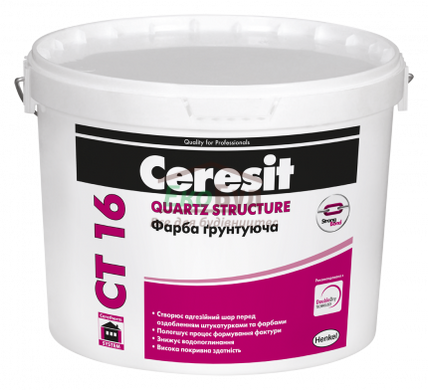 Ceresit CT 16 QUARTZCONTACT Краска грунтующая, 5л