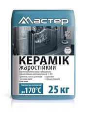 Мастер «Керамік жаростійкий» клеюча суміш з підвищеними термовластивостями