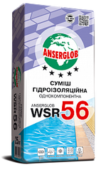ANSERGLOB WSR 56 суміш гідроізоляційна