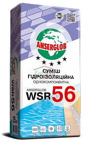 ANSERGLOB WSR 56 смесь гидроизоляционная