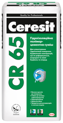 Ceresit CR 65  гідроізоляційна полімерцементна суміш