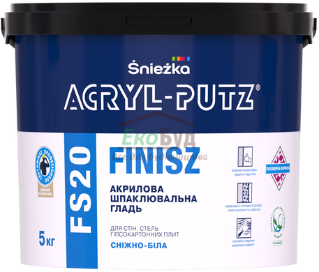 ŚNIEŻKA ACRYL-PUTZ® FS20 FINISH, 5 кг. Шпаклевка полимерная