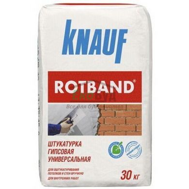 KNAUF ROTBAND  штукатурка, 30кг