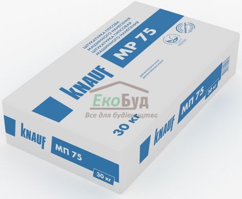 KNAUF МР-75  штукатурка машинного нанесения, 30 кг