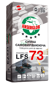 ANSERGLOB LFS 73 смесь самовыравнивающая