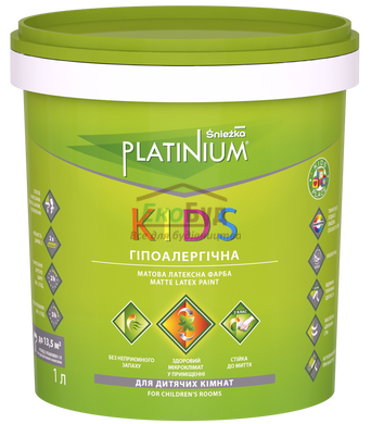 ŚNIEŻKA PLATINIUM® KIDS - гипоалергенная  краска для детских комнат